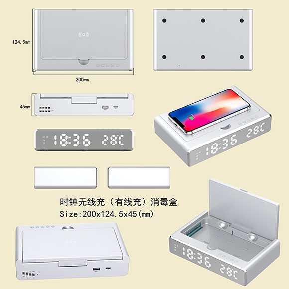 Newest private mould multifunctional Clock Disinfection Box with Wireless Charger LWS-6025